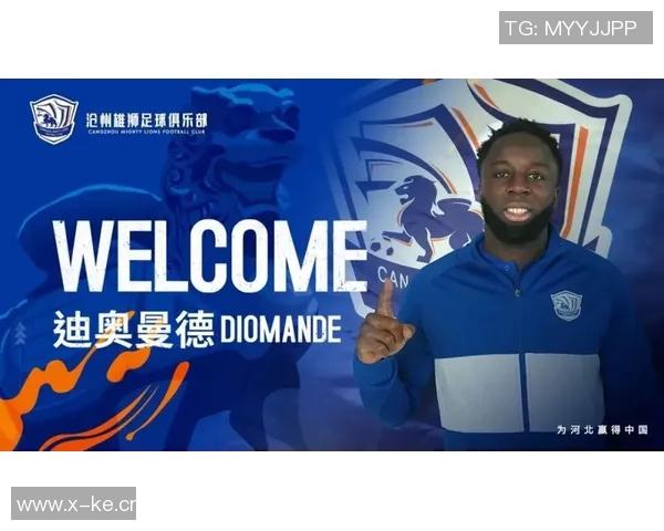 各大豪门球队密切关注莱比锡新星迪奥曼德的未来发展动态 各大豪门球队密切关注莱比锡新星迪奥曼德的未来发展动态