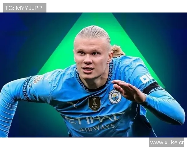 哈兰德自信称自己优秀但梅罗地位无人可比